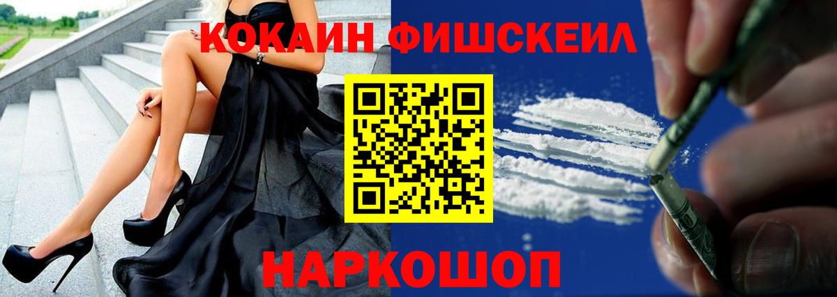 Архангельск  Кокаин Боливия  КОКАИН  наркотики  Вход с VPN 