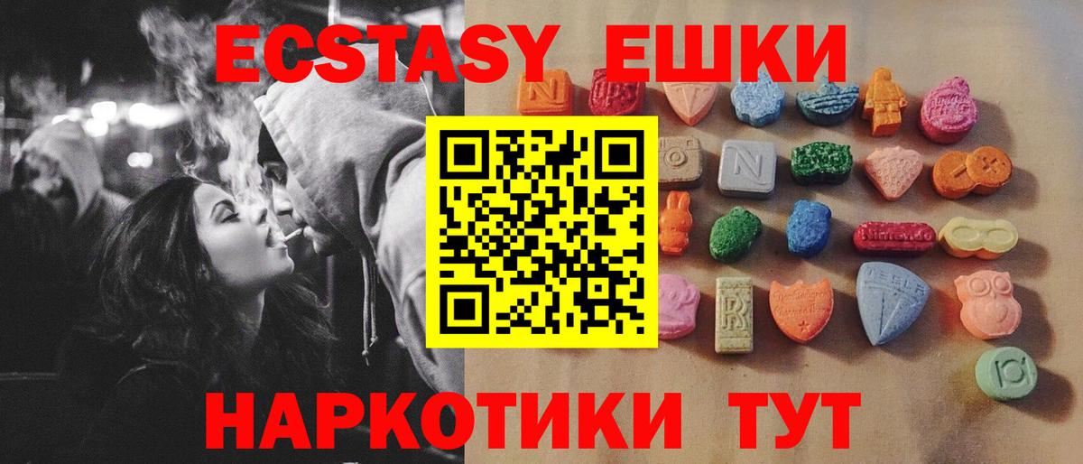 Ecstasy Philipp Plein Архангельск