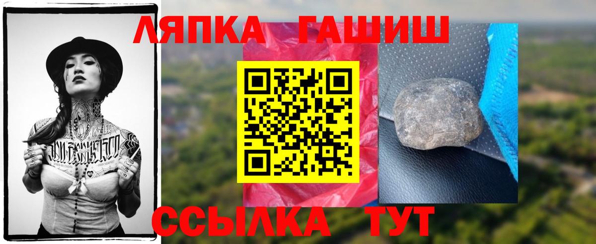 где найти   Гашиш 40% ТГК  Вход с VPN  Архангельск 