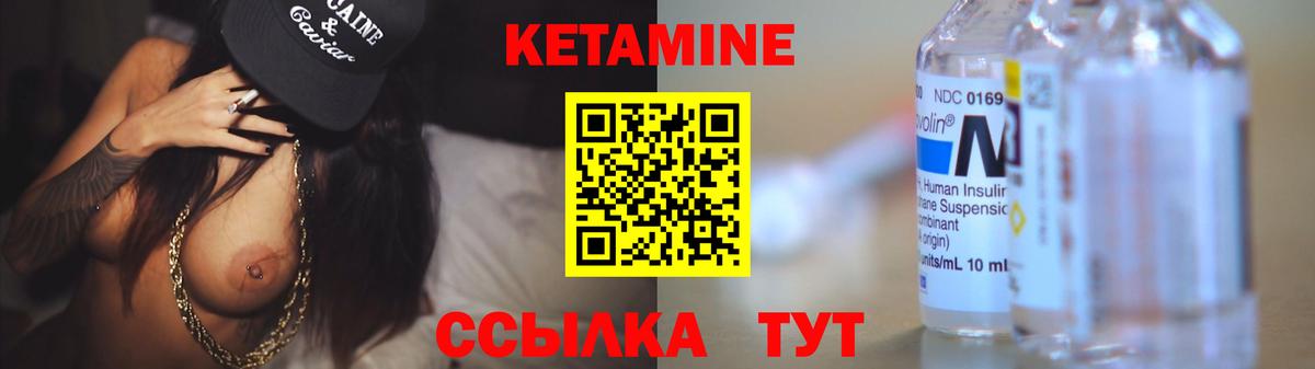КЕТАМИН ketamine  КЕТАМИН ketamine  Архангельск  Вход с VPN 
