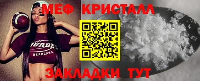мефедрон VHQ Белорецк