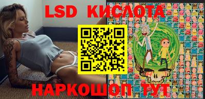 мяу мяу кристалл Белореченск