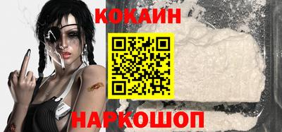 мефедрон VHQ Белорецк