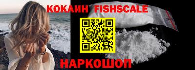 мефедрон VHQ Белорецк