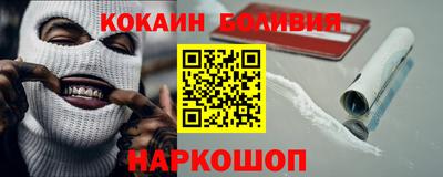 мяу мяу кристалл Белореченск