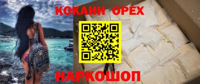 скорость Бердск
