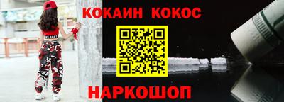 мефедрон VHQ Белорецк