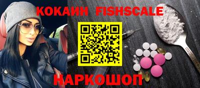 мяу мяу кристалл Белореченск