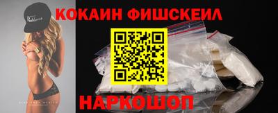 мефедрон VHQ Белорецк