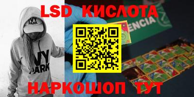мефедрон VHQ Белорецк