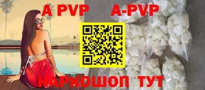 мефедрон VHQ Белорецк