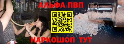 мяу мяу кристалл Белореченск