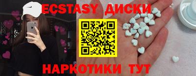 мефедрон VHQ Белорецк