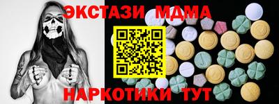 мяу мяу кристалл Белореченск