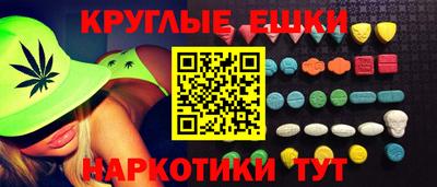 мефедрон VHQ Белорецк