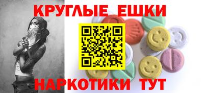 скорость Бердск
