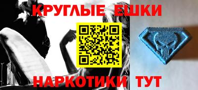 скорость Бердск