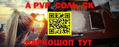 скорость Бердск