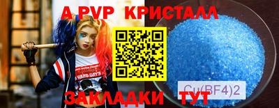 мефедрон VHQ Белорецк