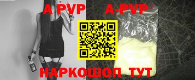 мефедрон VHQ Белорецк