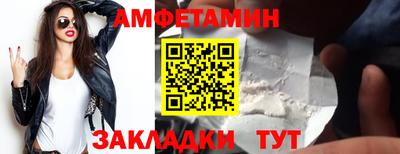 скорость Бердск