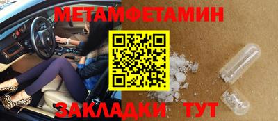скорость Бердск