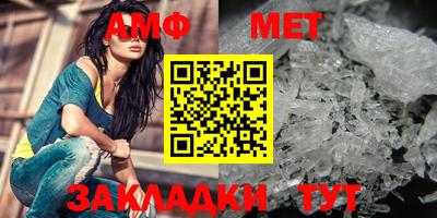 мефедрон VHQ Белорецк