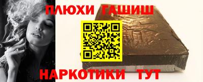 мяу мяу кристалл Белореченск