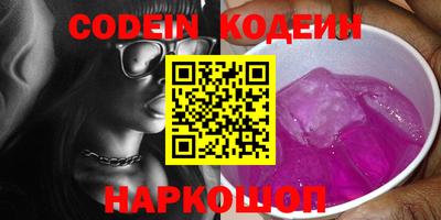 мефедрон VHQ Белорецк