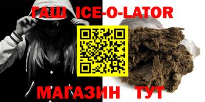 мяу мяу кристалл Белореченск