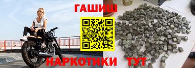 мефедрон VHQ Белорецк