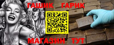 мяу мяу кристалл Белореченск