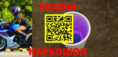мяу мяу кристалл Белореченск
