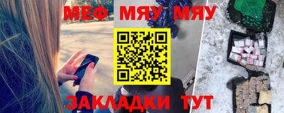 мефедрон VHQ Белорецк
