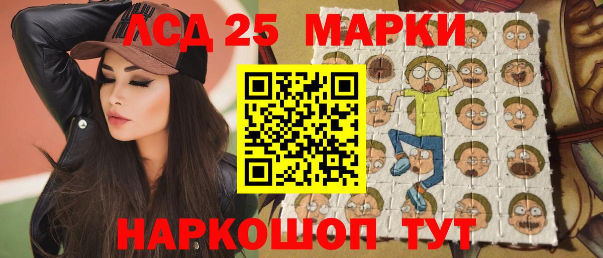 ЛСД экстази ecstasy  Лсд 25 экстази ecstasy  Вход с VPN  Архангельск 