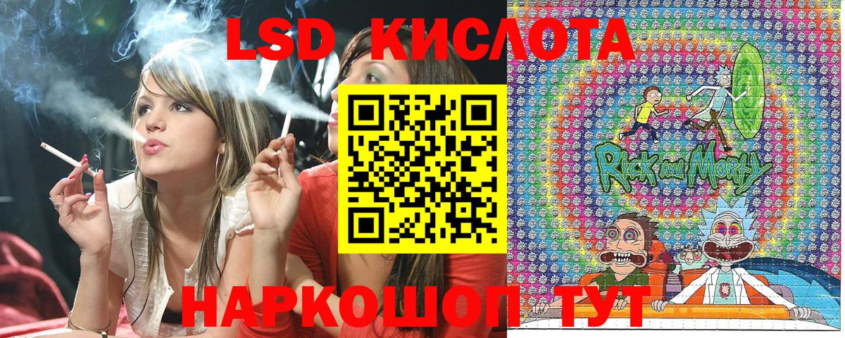 Архангельск  Марки N-bome 1,5мг  Марки N-bome 1,5мг  Вход с VPN 