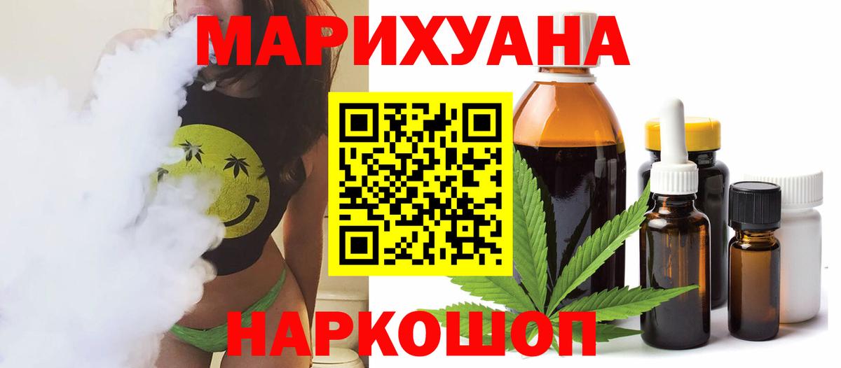 Конопля LSD WEED  Конопля конопля  Каннабис LSD WEED  Вход с VPN  Архангельск  Каннабис конопля 